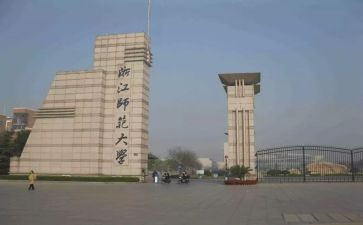 北师大版八上数学教学计划5篇