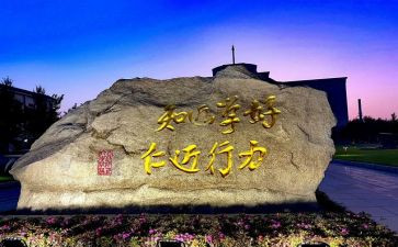 教学计划九年级数学北师大版5篇