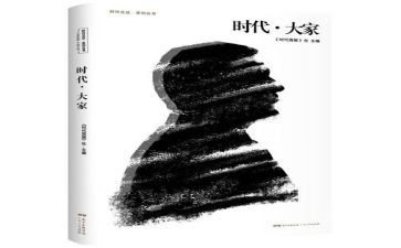 观看2024年新时代好少年观后感7篇