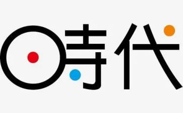 新时代的青年作文7篇