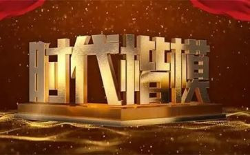 教师时代楷模心得体会7篇