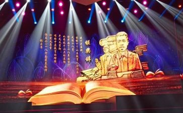 时代楷模朱有勇先进事迹材料6篇