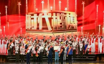 时代楷模发布厅心得8篇
