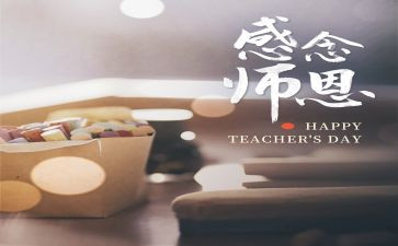 《师恩难忘》作文模板8篇
