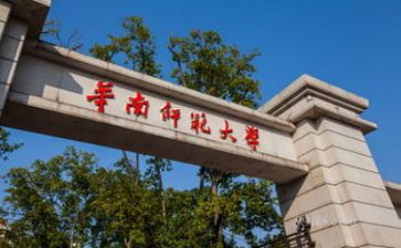 师范生实习自我鉴定模板7篇