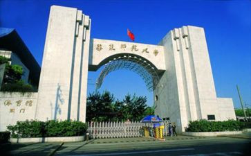 师范类自我鉴定表范文通用6篇