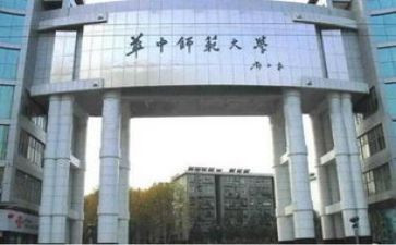 师范类自我鉴定表范文5篇