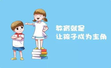 村党建示范点创建方案6篇