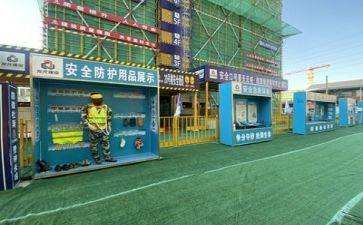 施工半年度总结报告8篇