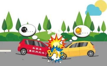 企业安全事故心得6篇