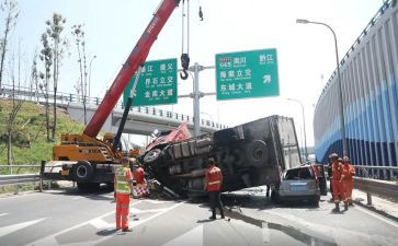 事故调查报告和处理报告6篇