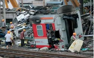 事故调查报告子报告6篇