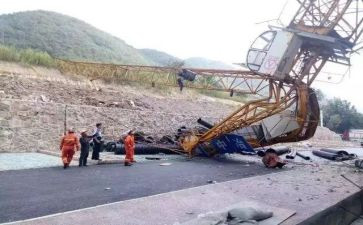 37事故调查报告5篇
