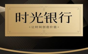 写时光流逝的作文5篇