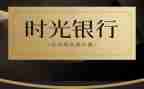 写时光流逝的作文5篇