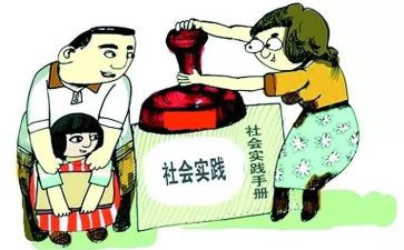 做家务实践报告5篇