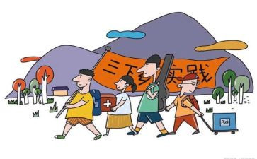 综合实践教学工作计划优秀6篇