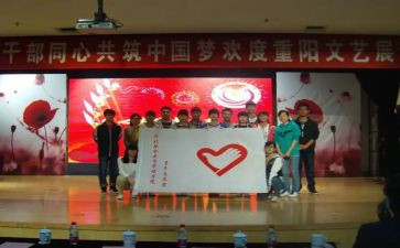 社会实践部工作计划7篇