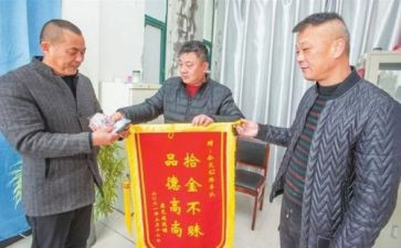 机拾金不昧事迹材料6篇