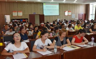 小学教师培训心得通用5篇
