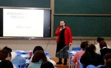 导师培训的心得体会5篇