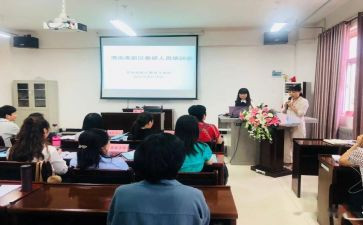 教师培训管理心得体会6篇