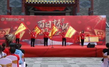 高三教师百日誓师演讲稿7篇
