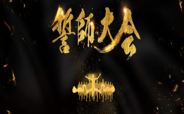 2023高考百日誓师演讲稿优质5篇