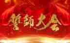 高考百日誓师学生代表演讲稿6篇