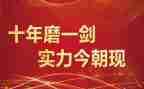 2023中考百日誓师演讲稿最新7篇