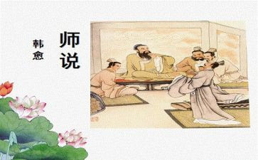 毕业想对老师说作文7篇