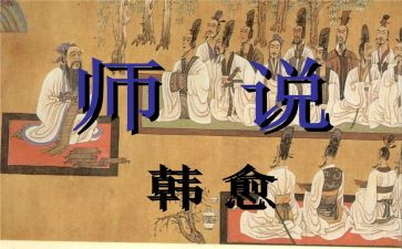 小学生作文我想对老师说6篇