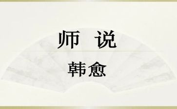 小学生作文对老师说的话5篇
