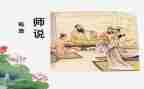 毕业想对老师说作文7篇