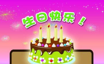 十岁的演讲稿5篇