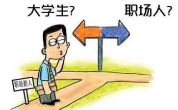 实习鉴定自我鉴定总结6篇