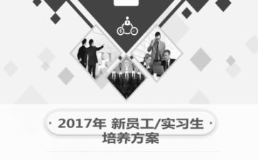 专业调查与实习报告7篇