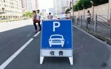 2023年收费工作计划8篇