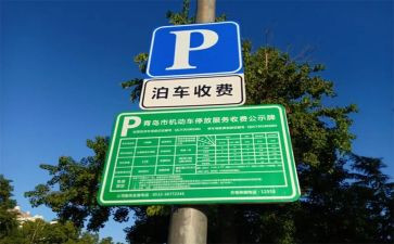收费处述职报告参考6篇