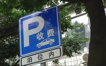 女收费员工作总结最新5篇