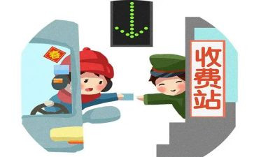 2024年收费站票据员工作总结8篇