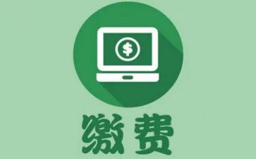 收费处述职报告6篇