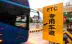 2024年收费站工作总结优质6篇
