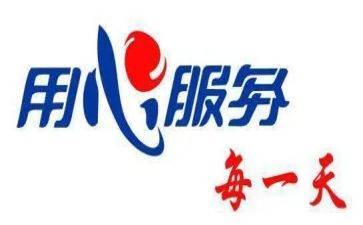 售后2024工作计划7篇
