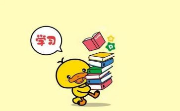 收心会心得5篇