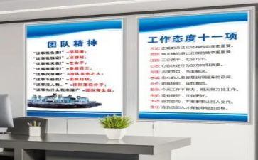 中小学中小学守则心得体会6篇