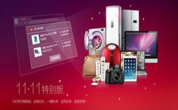 双11销售活动总结优秀7篇