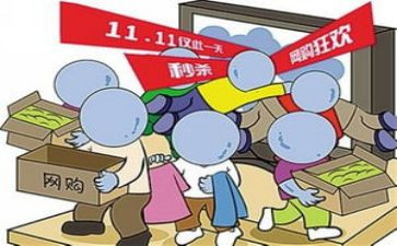 双11红酒活动方案最新8篇