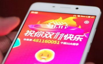 双11活动策划精选6篇