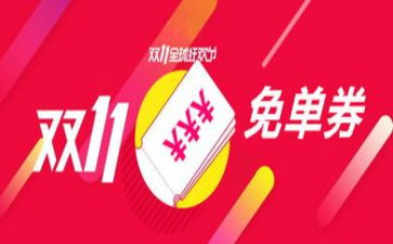 双11人群调查报告6篇
